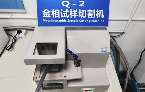 金相试验切割机