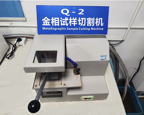 金相试验切割机