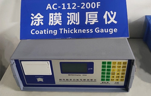 Film thickness gauge