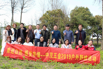 2019年3月甪直香草苑户外野炊活动
